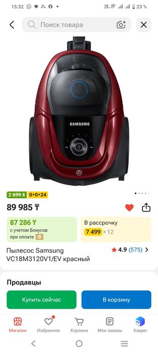 Пылесос  Samsung VC18M3120V1/EV
