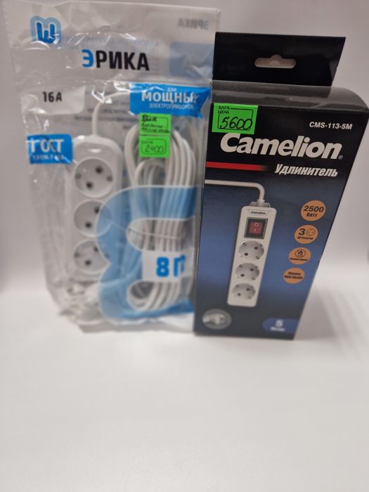 Продам удлинители