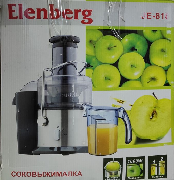 Продается соковыжималка