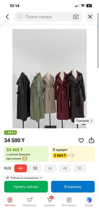 продается плащ кожанный