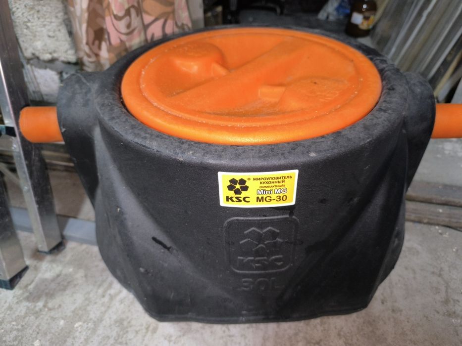 Жироуловитель 30 литров