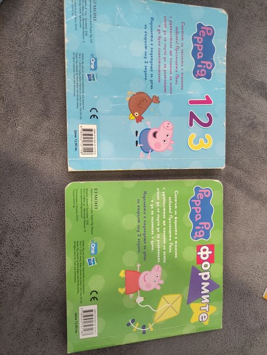 Детски книжки - всякакви