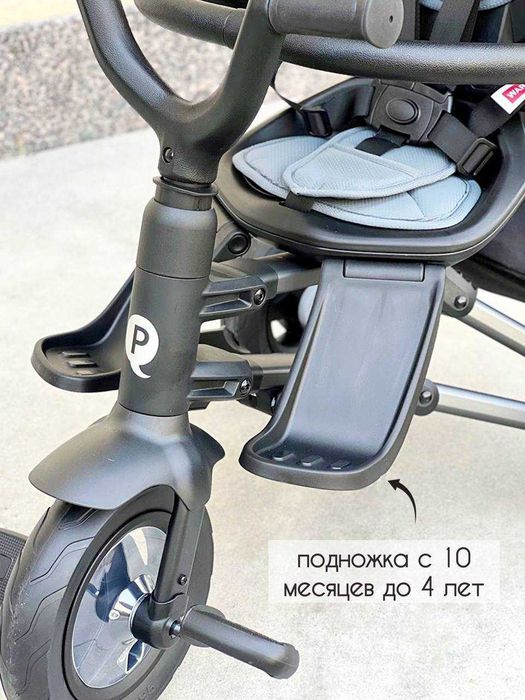 Велосипед QPlay в отличном состоянии