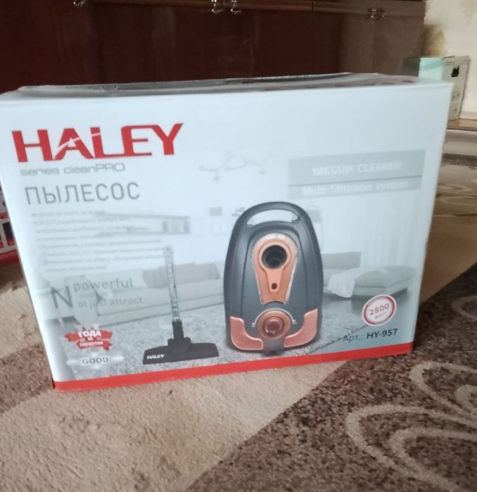 Новый пылесос Halley HY-957