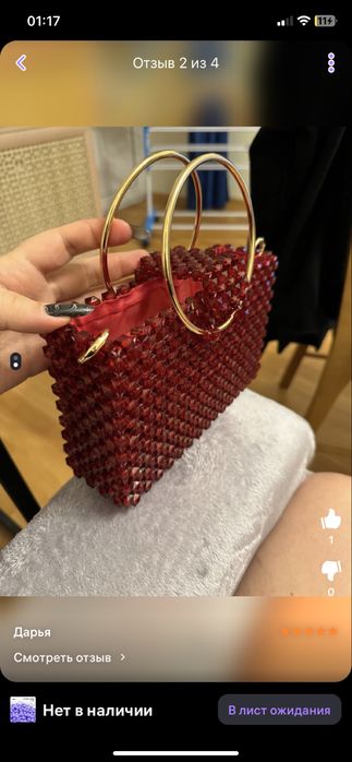 Сумочки из бусин