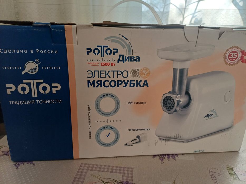 Электромясорубка