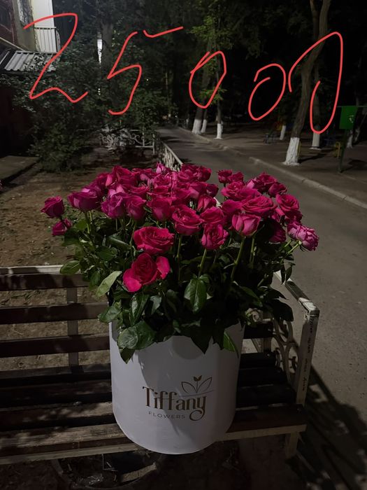 Продаётся цветы хороший