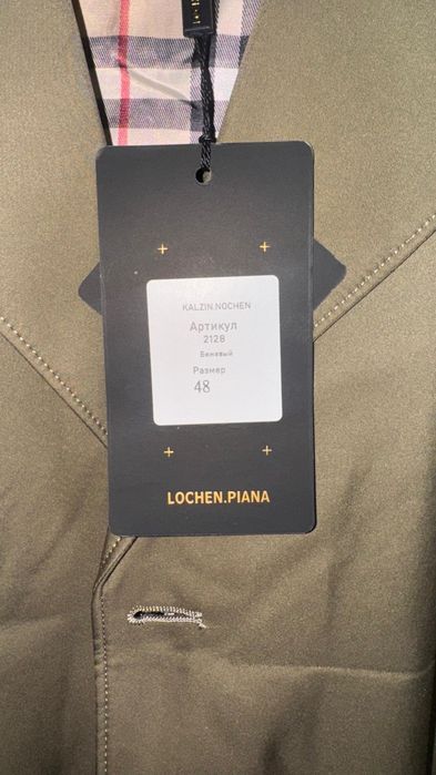 Тренч мужской 58'