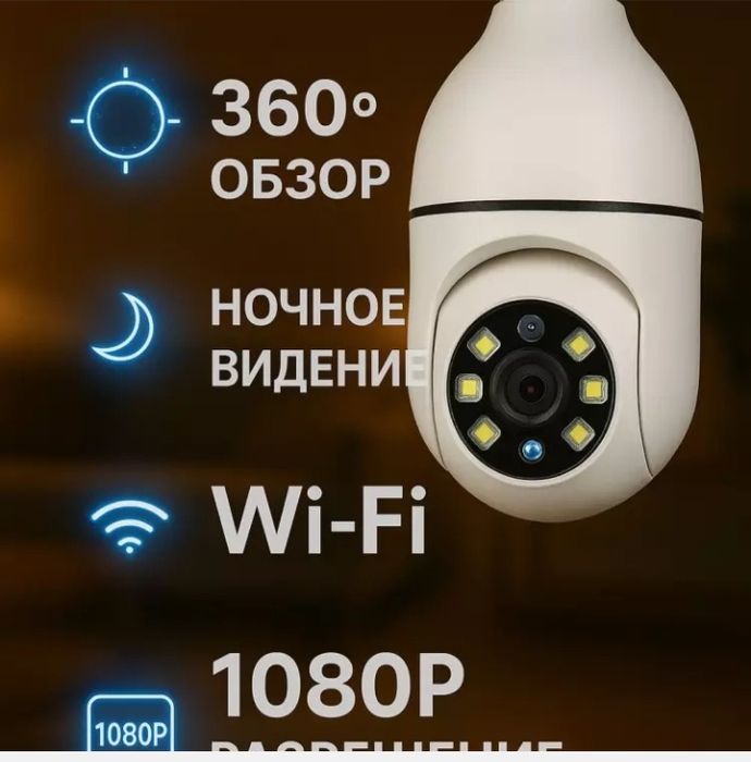 Uy va ofis uchun har tomonlama himoya qilish uchun 

 iCSee IP K