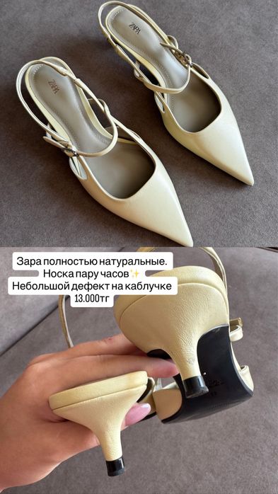 Разгружаю гардероб сумки туфли