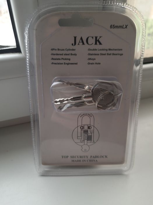 Замок навесной..