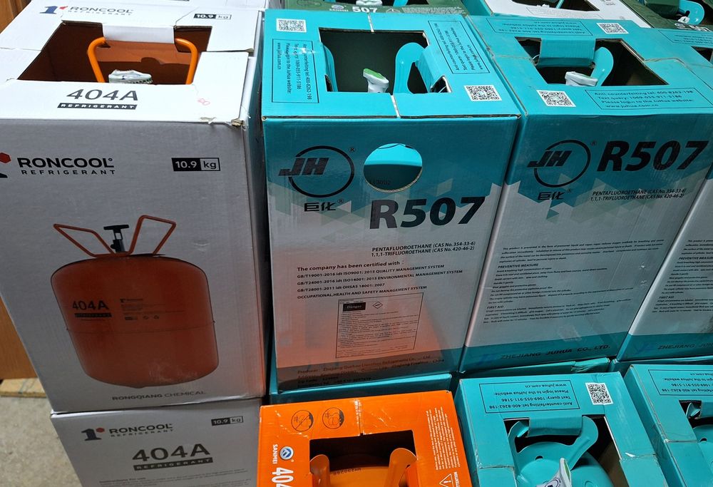 Фреон  R507,  404A.