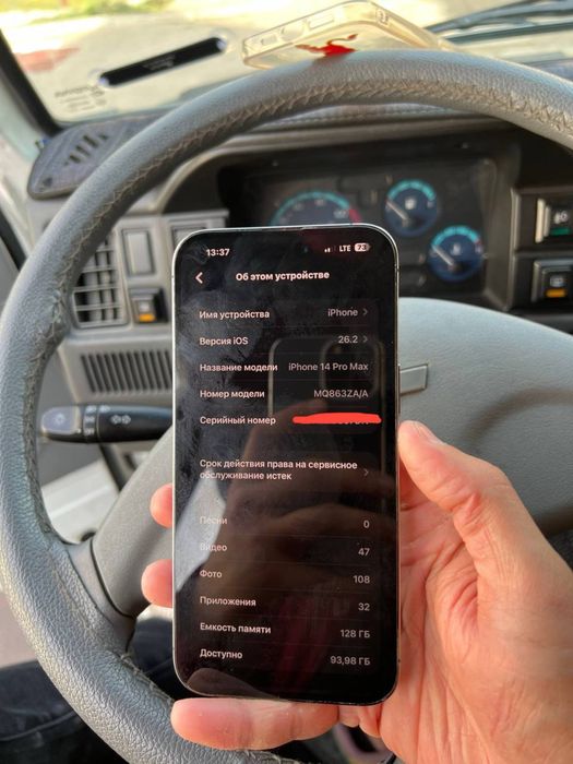 Продается iPhone 14 Pro Max