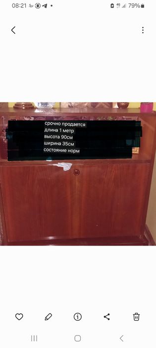 Шкафы производство СССР