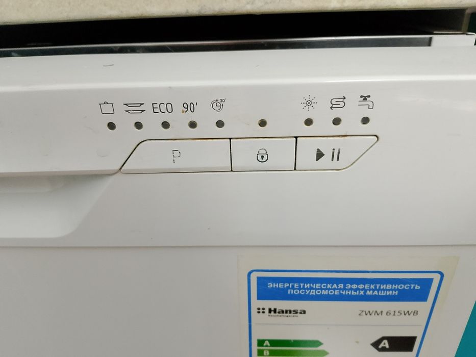 Продам посудомоечная машина