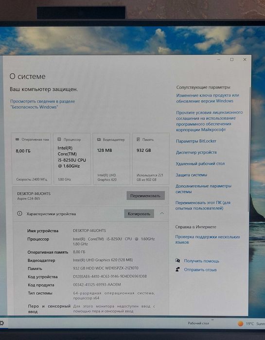 Моноблок "aser" Aspire C 24
