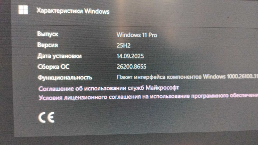 Компьютер игровой