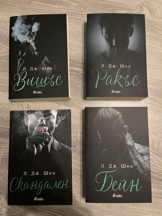 Любовни романи.