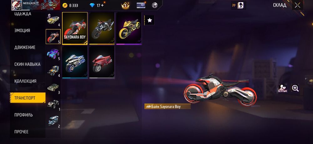 Продам или обмен