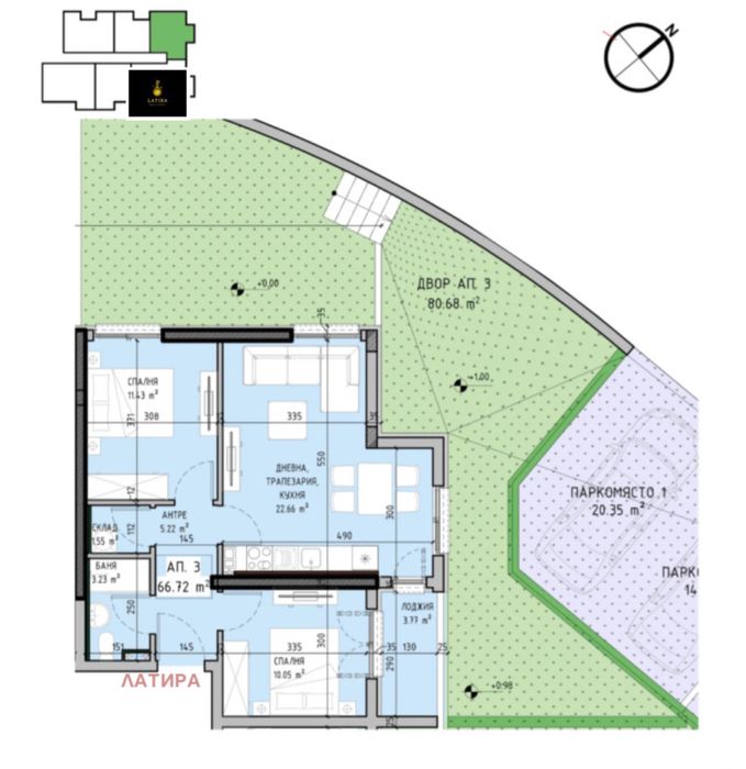 3-стаен! Малинова долина!