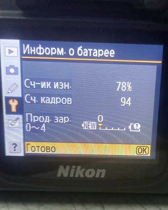 Nikon d80 D-SLR камера