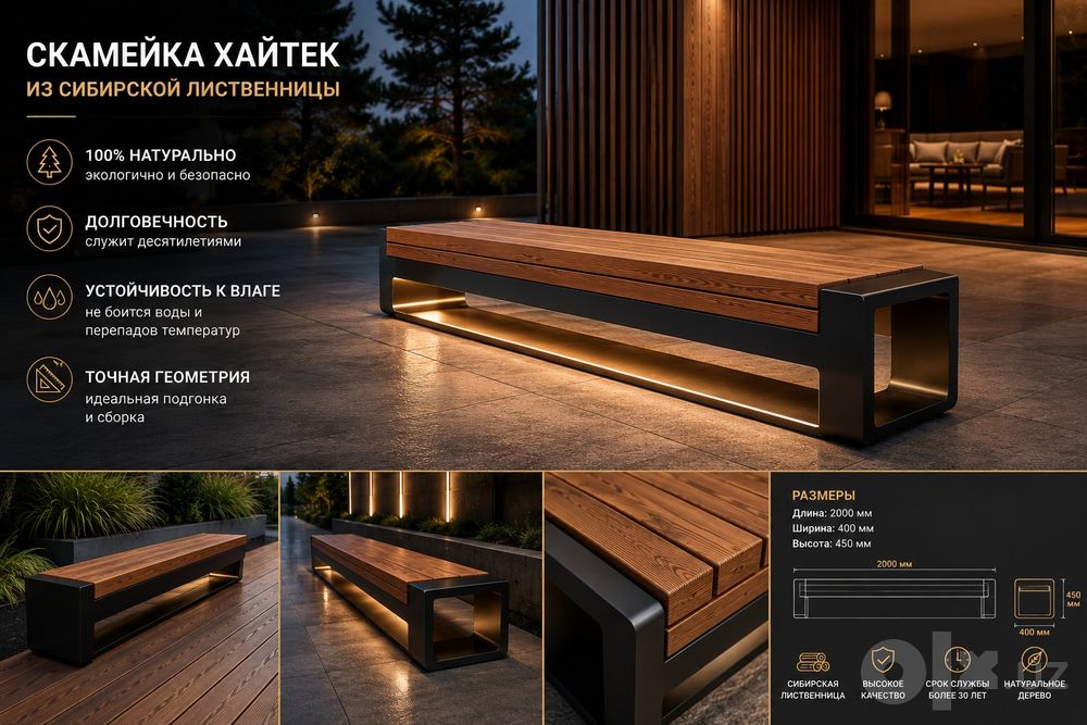 Скамейки любого формата - от производителя