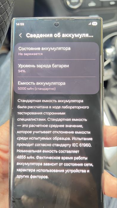 Продам samsung s22ultro