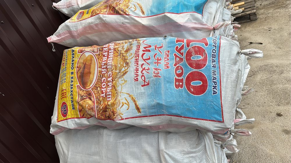 Продаю дрова в мешках