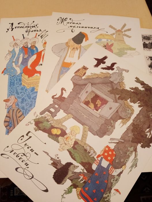 Прекрасни стари детски книжки на руски език
