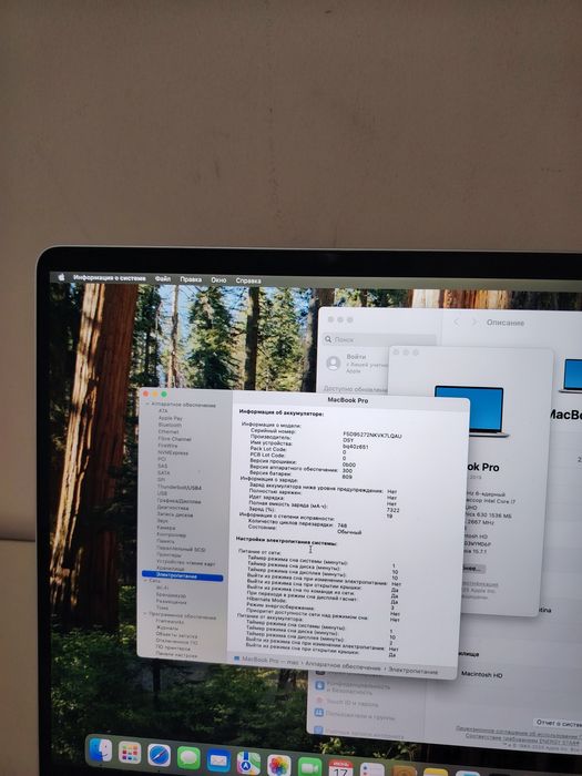 MacBook Pro Core i7 256Gb Ssd