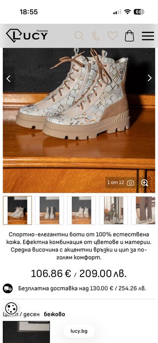 Дамски боти ест. кожа Lucy Fashion