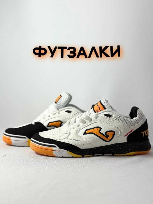 футзалки joma topflex