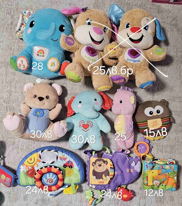 Fisher Price играчки и активна гимнастика