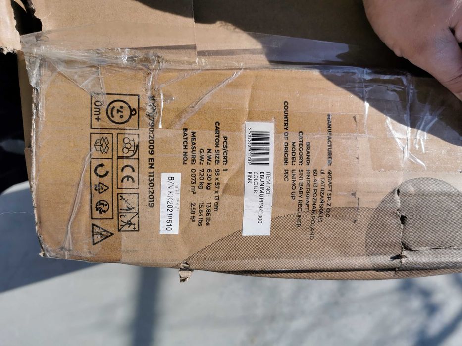 Люлка за бебе 3в1 0+