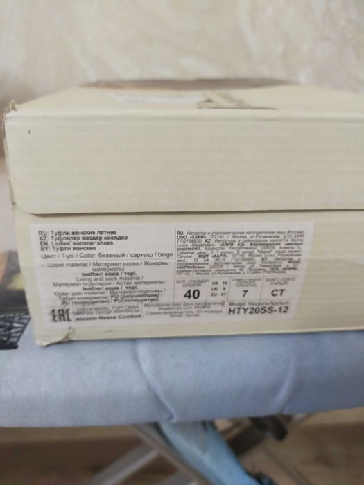 Новые женские туфли - балетки 40 размер