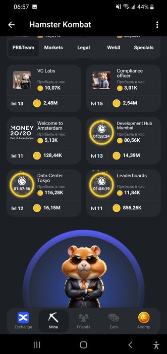 (Hamster kombat )прибыль в час 2 миллиона