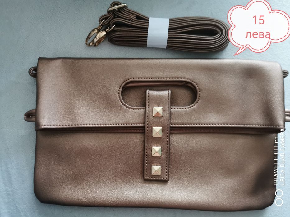 Нови Чанти от AVON.