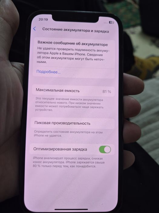 Айфон 12 про 128гб