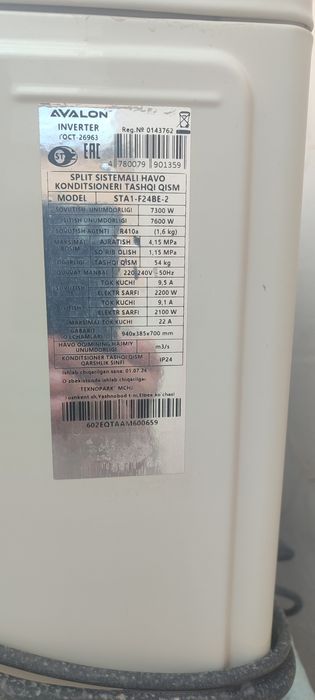 Avalon SIA1-F24BE Inverter, 24 lik stoyashiy (kolonnik) kondisioner