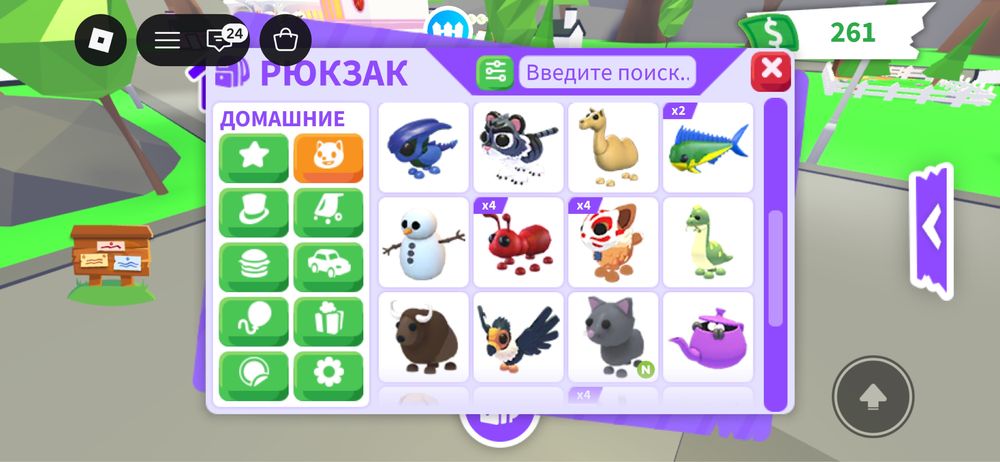 Питомцы с адопт ми