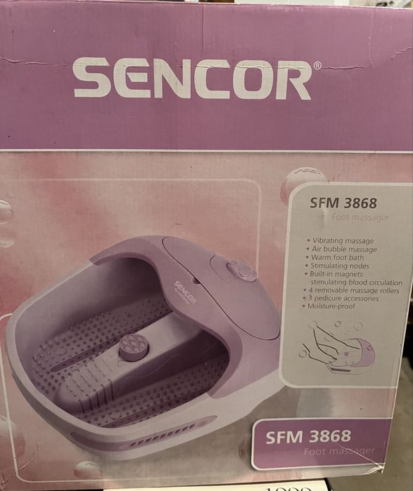 Гидро массажер-ванночка для ног