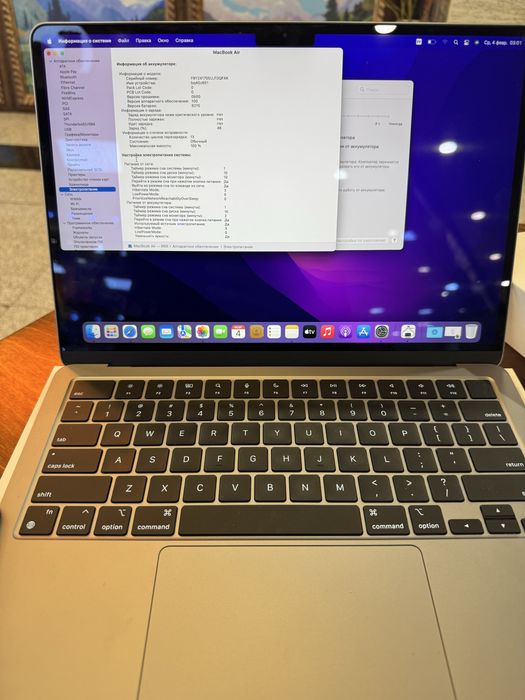 Macbook Air M2 chip 13.6
