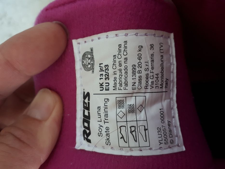 Кънки Сой Луна