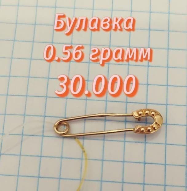 Продам кольца, кулоны, серьги, дет, серьги
