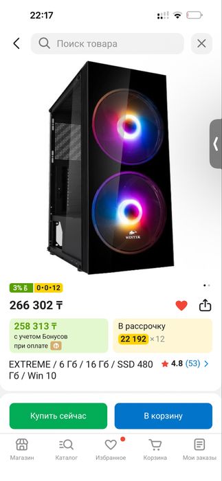 Компьютор в отличном состояние