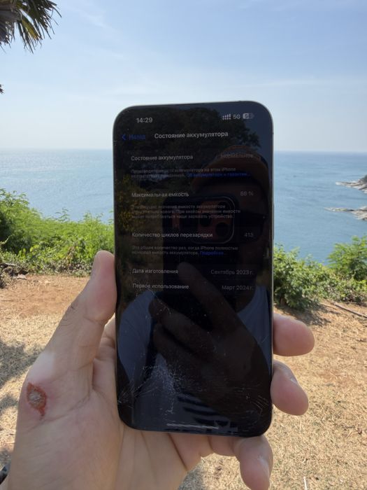 Iphone 15 Pro max 512 gb