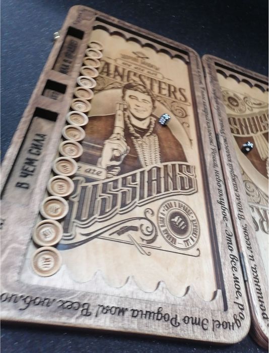 Нарды Бодров. Ручной работы.