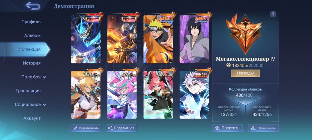 Продаю акаунт по игре MLBB