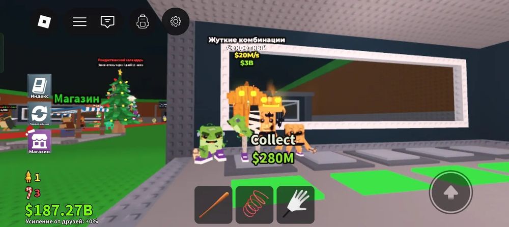 укради брейнрот..