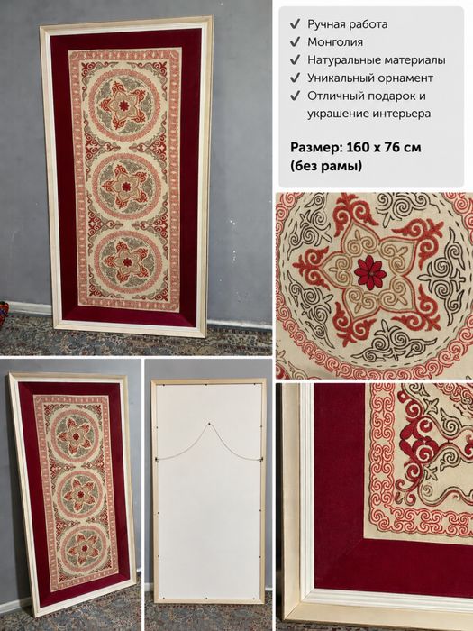 Картина ручной работы из манголий